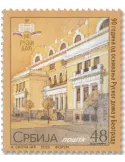 n° 1140 - Timbre SERBIE Poste