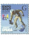 n° 1217 - Timbre SERBIE Poste
