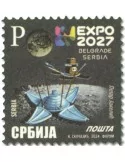 n° 1219 - Timbre SERBIE Poste