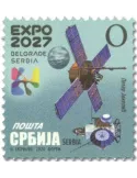 n° 1220 - Timbre SERBIE Poste