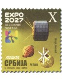 n° 1222 - Timbre SERBIE Poste