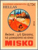 n° C2746A - Timbre GRECE Carnets