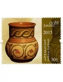 n° 2035 - Timbre JORDANIE Poste