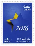 n° 536 - Timbre LIBAN Poste