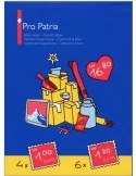 n° C2833 - Timbre SUISSE Carnets