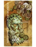 n° 344 - Timbre BULGARIE Blocs et feuillets
