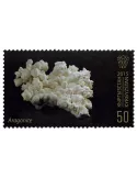 n° 17 - Timbre KIRGHIZISTAN (Kyrgyz Express Post) Poste