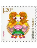 n° 5195 - Timbre Chine Poste