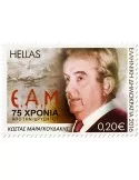n° 2800 - Timbre GRECE Poste
