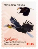 n° 1641 - Timbre PAPOUASIE ET NOUVELLE-GUINEE Poste