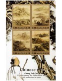 n° 5812 - Timbre GRENADE Poste
