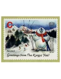 n° 21 - Timbre KIRGHIZISTAN (Kyrgyz Express Post) Poste