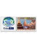 n° 2674A - Timbre INDE Poste