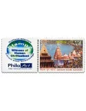 n° 2674A - Timbre INDE Poste