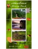 n° F2513C - Timbre THAILANDE Poste