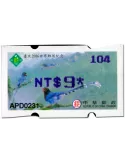 n° 28c - Timbre FORMOSE Timbres de distributeurs