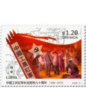 n° 5951 - Timbre GRENADE Poste