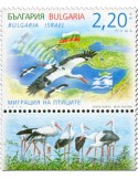 n° 4460a - Timbre BULGARIE Poste