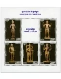 n° F2145/F2145a - Timbre CAMBODGE Poste