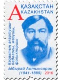 n° 751 - Timbre KAZAKHSTAN Poste