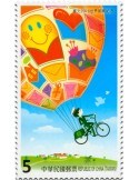 n° 3816 - Timbre FORMOSE Poste