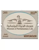 n° 2108 - Timbre JORDANIE Poste