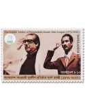 n° 1318 - Timbre BANGLADESH Poste