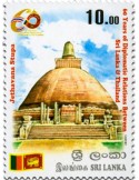 n° 1998 - Timbre SRI LANKA Poste