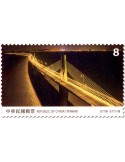 n° 4263/4266 - Timbre FORMOSE Poste