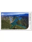 n° 4319/4320 - Timbre FORMOSE Poste