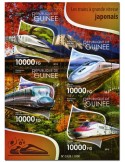 n° 8042 - Timbre GUINÉE Poste