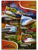 n° 8042 - Timbre GUINÉE Poste
