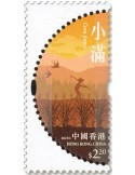 n° 2389/2394 - Timbre HONG KONG Poste