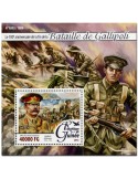 n° 1889  : Timbre GUINÉE Blocs et feuillets