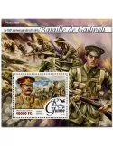 n° 1889  : Timbre GUINÉE Blocs et feuillets