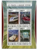 n° 1055  : Timbre DJIBOUTI Poste