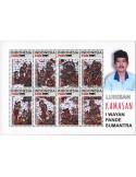 n° 3178/3185 - Timbre INDONESIE Poste