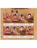 n° 3241/3244 - Timbre INDONESIE Poste