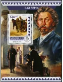 n° 591 - Timbre SALOMON Blocs et feuillets