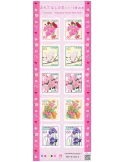 n° 11359/11363 (les 10 valeurs) - Timbre JAPON Poste