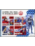 n° 5555 - Timbre SAINT-THOMAS ET PRINCE Poste