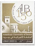 n° 565 - Timbre LIBAN Poste