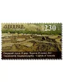 n° 855 - Timbre ARMENIE Poste
