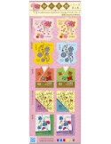 n° 7998 - Timbre JAPON Poste