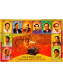 n° 139 - Timbre INDE Blocs et feuillets