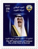 n° 2652/2653 - Timbre KUWAIT Poste