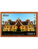 n° 1880 - Timbre LAOS Poste