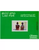 n° 222 - Timbre LAOS Blocs et feuillets