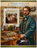 n° 164 - Timbre DJIBOUTI Blocs et feuillets