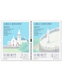 n° 2152/2153 - Timbre MACAO Poste